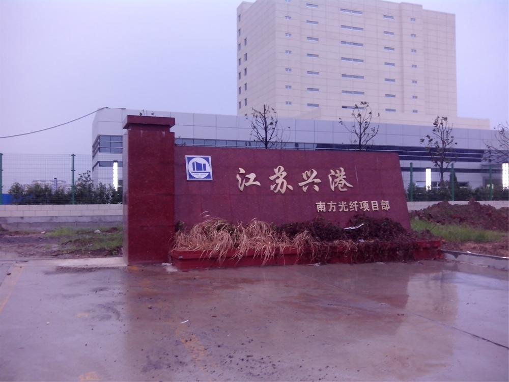 常州金坛南方光纤超纯水设备(图2)
