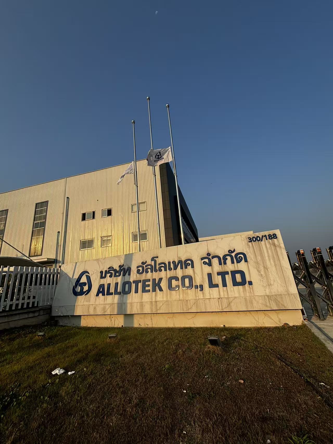 泰国废水设备5吨(图1) 94754976d2821e7f0b143bbb229eacc8.jpg